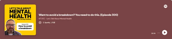 Hablemos de Salud Mental