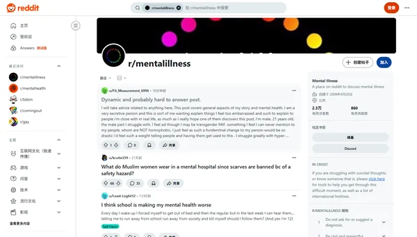 Reddit r/mentalillness
