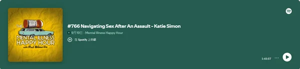 Mental Illness Happy Hour