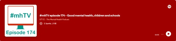 The Mental Health Podcast